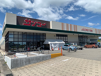 氷見中央店