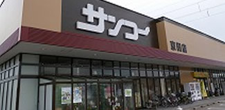 京田店