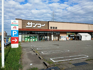 京田店